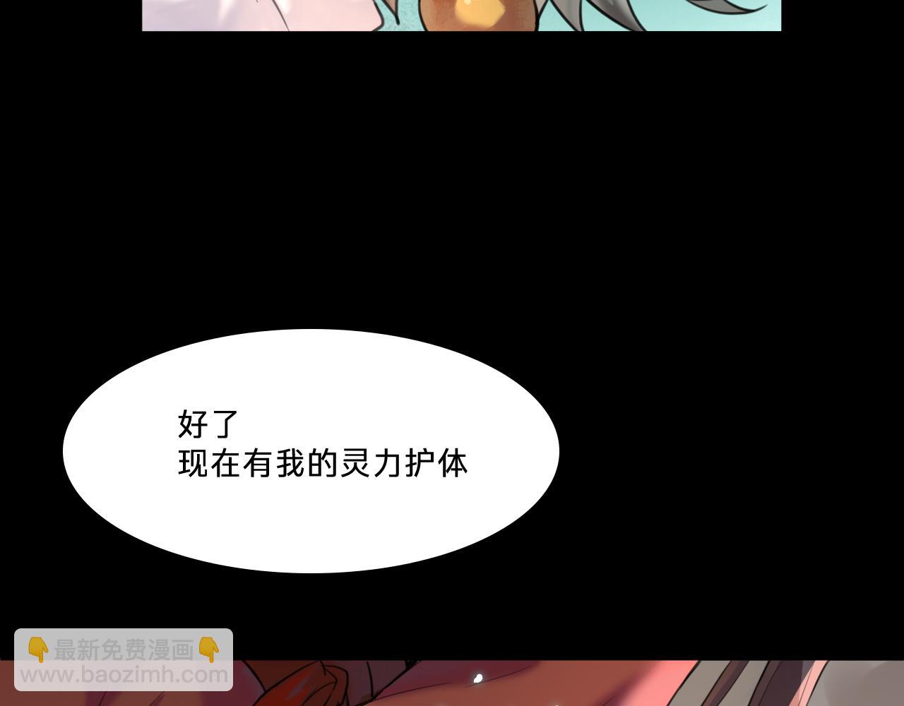 第九话：林间调查(1/3)-第11话