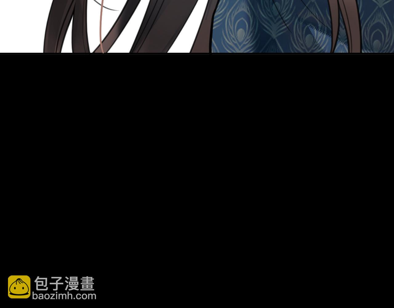 第九话：林间调查(1/3)-第11话