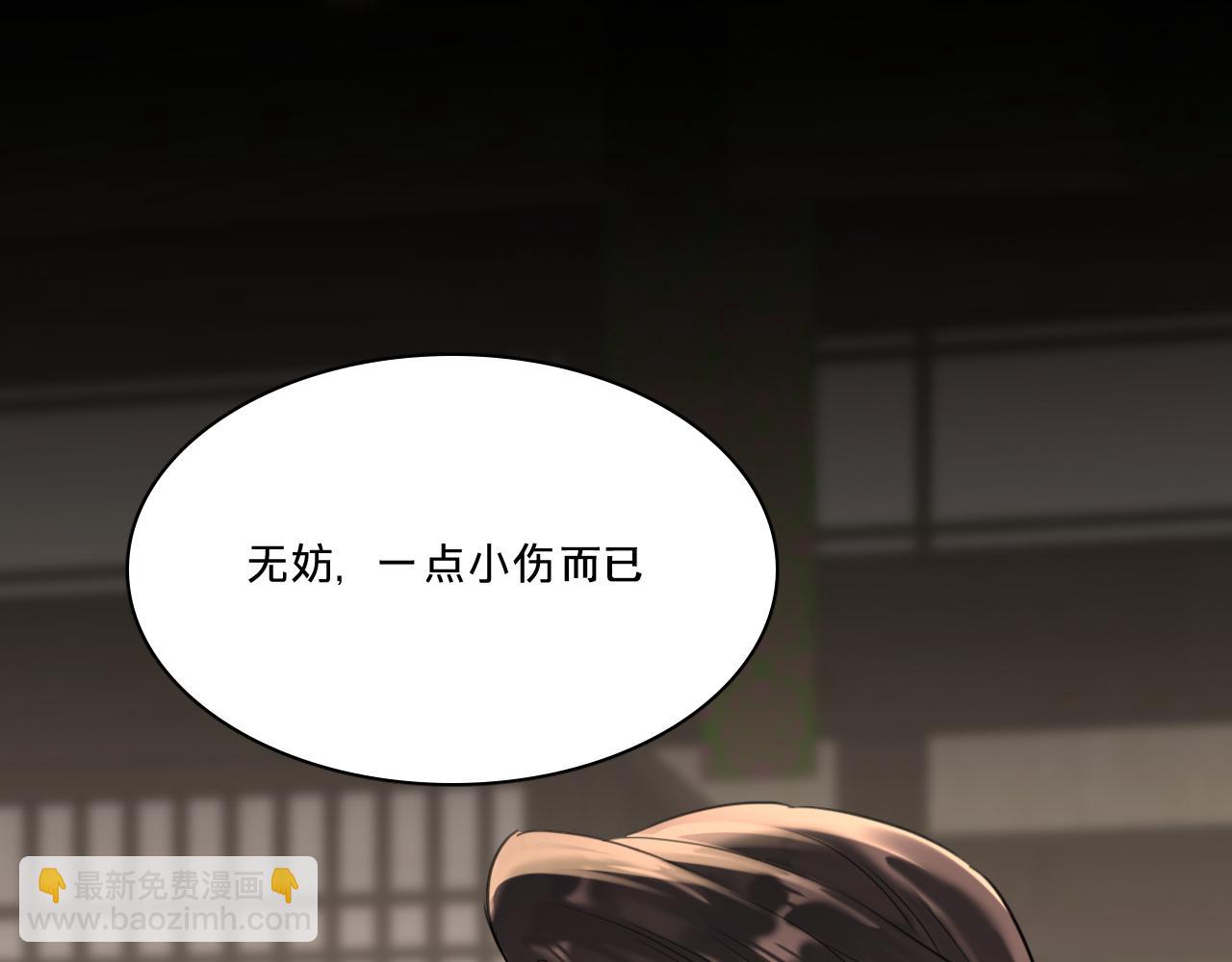 第九话：林间调查(1/3)-第11话