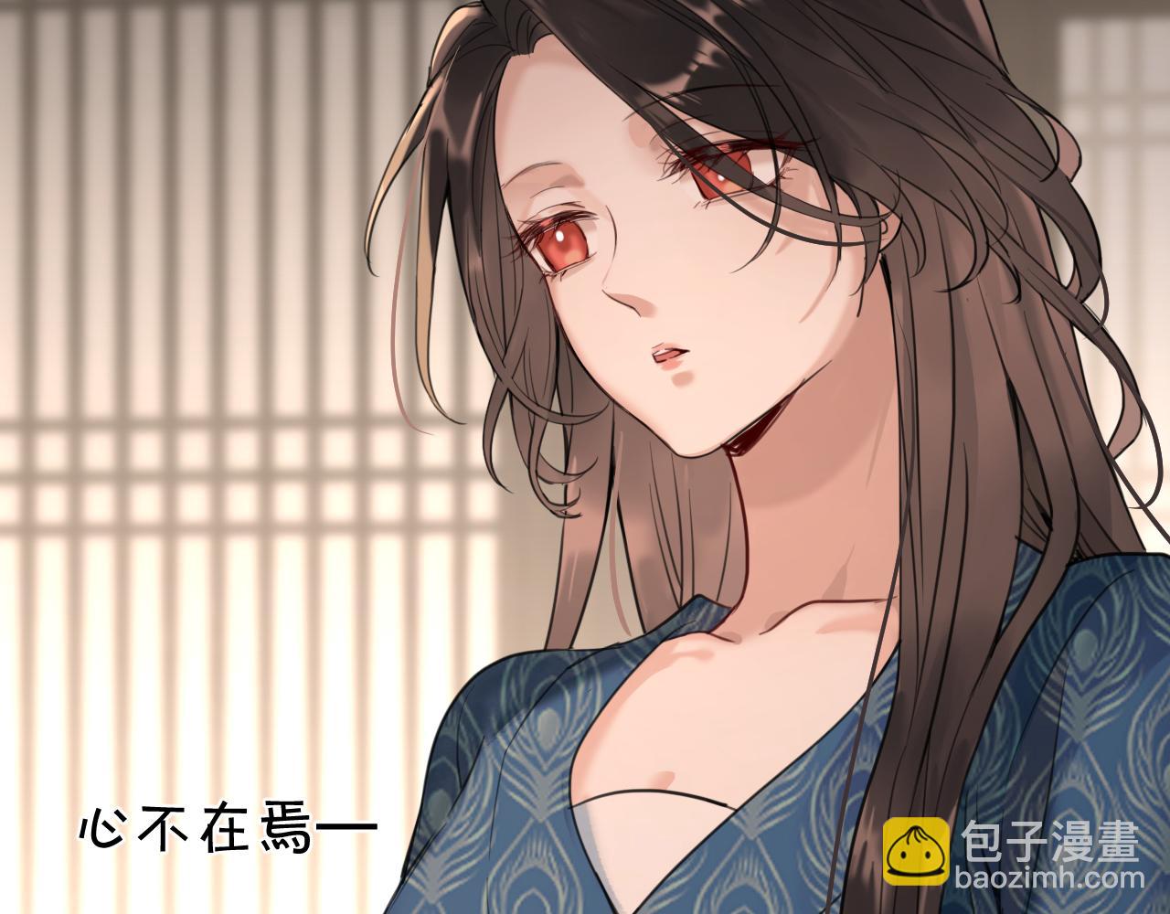第九话：林间调查(1/3)-第11话