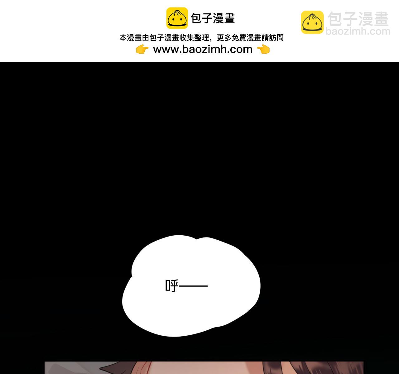 第九话：林间调查(1/3)-第11话