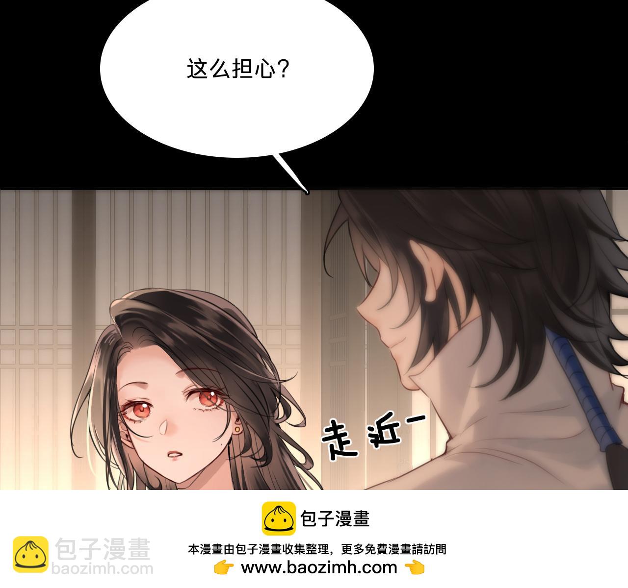 第九话：林间调查(1/3)-第11话