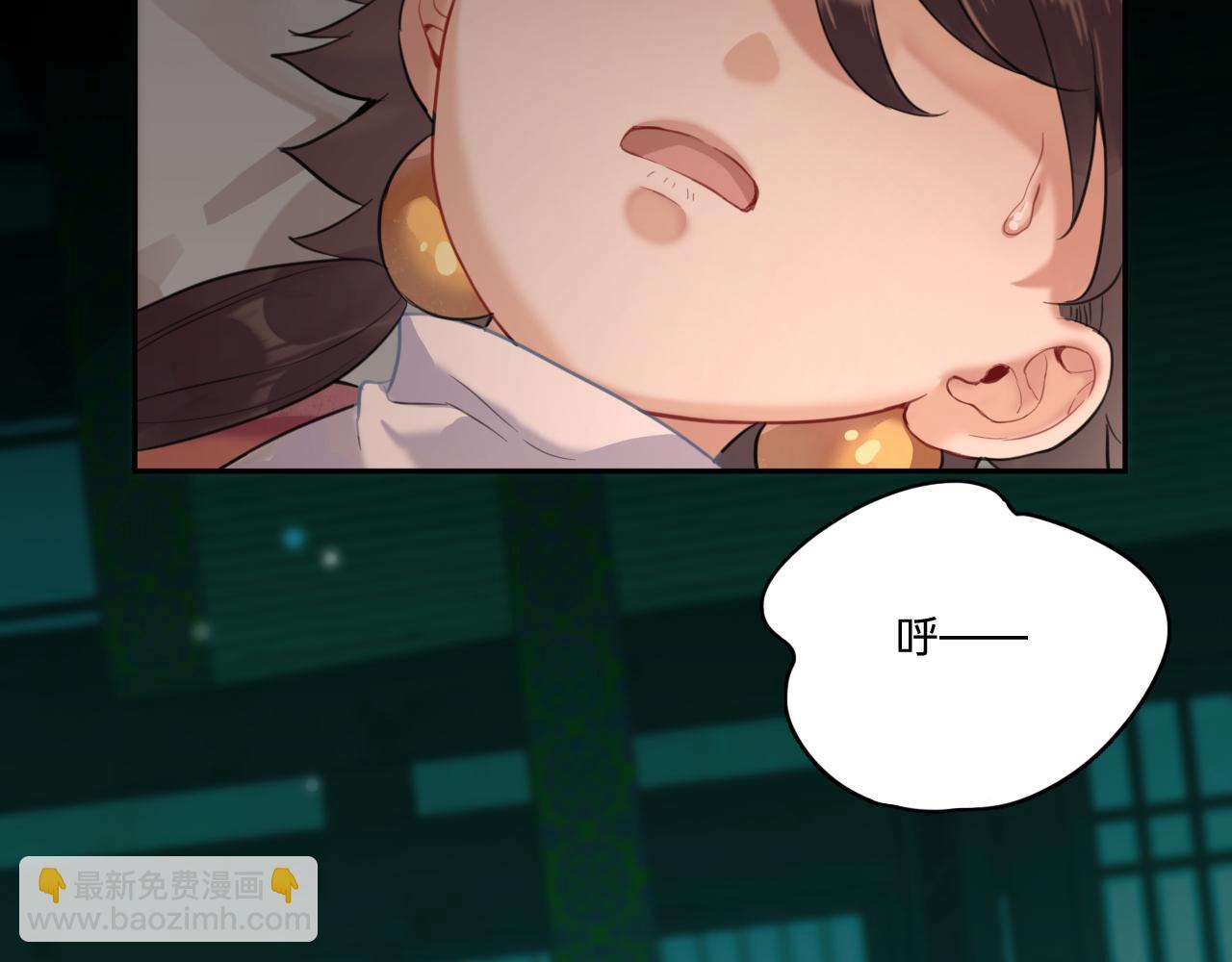第九话：林间调查(1/3)-第11话