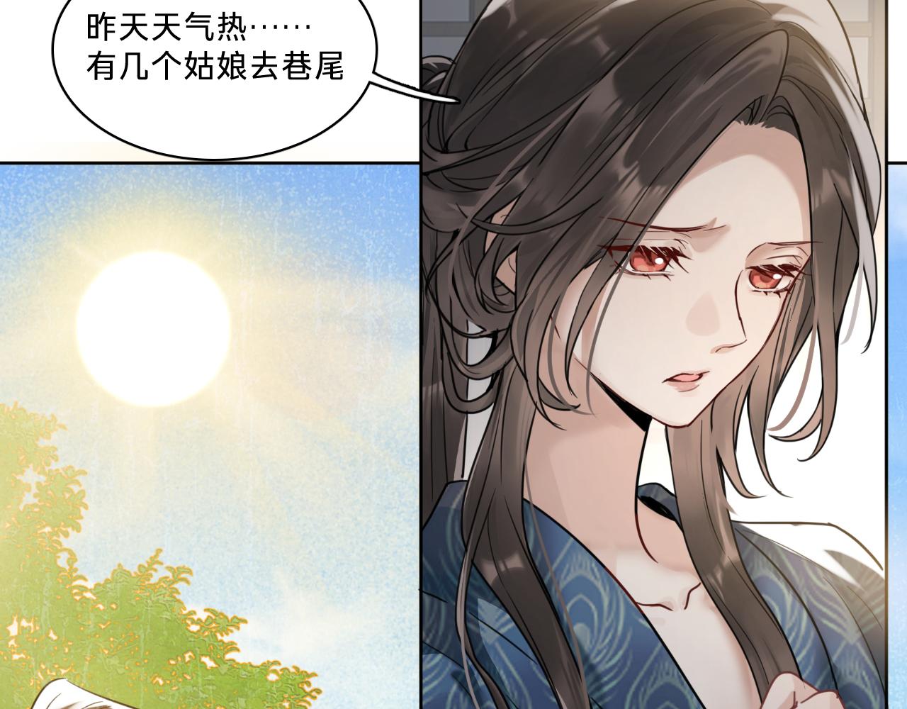 第十一话：汤婆婆的甜汤(1/3)-第13话