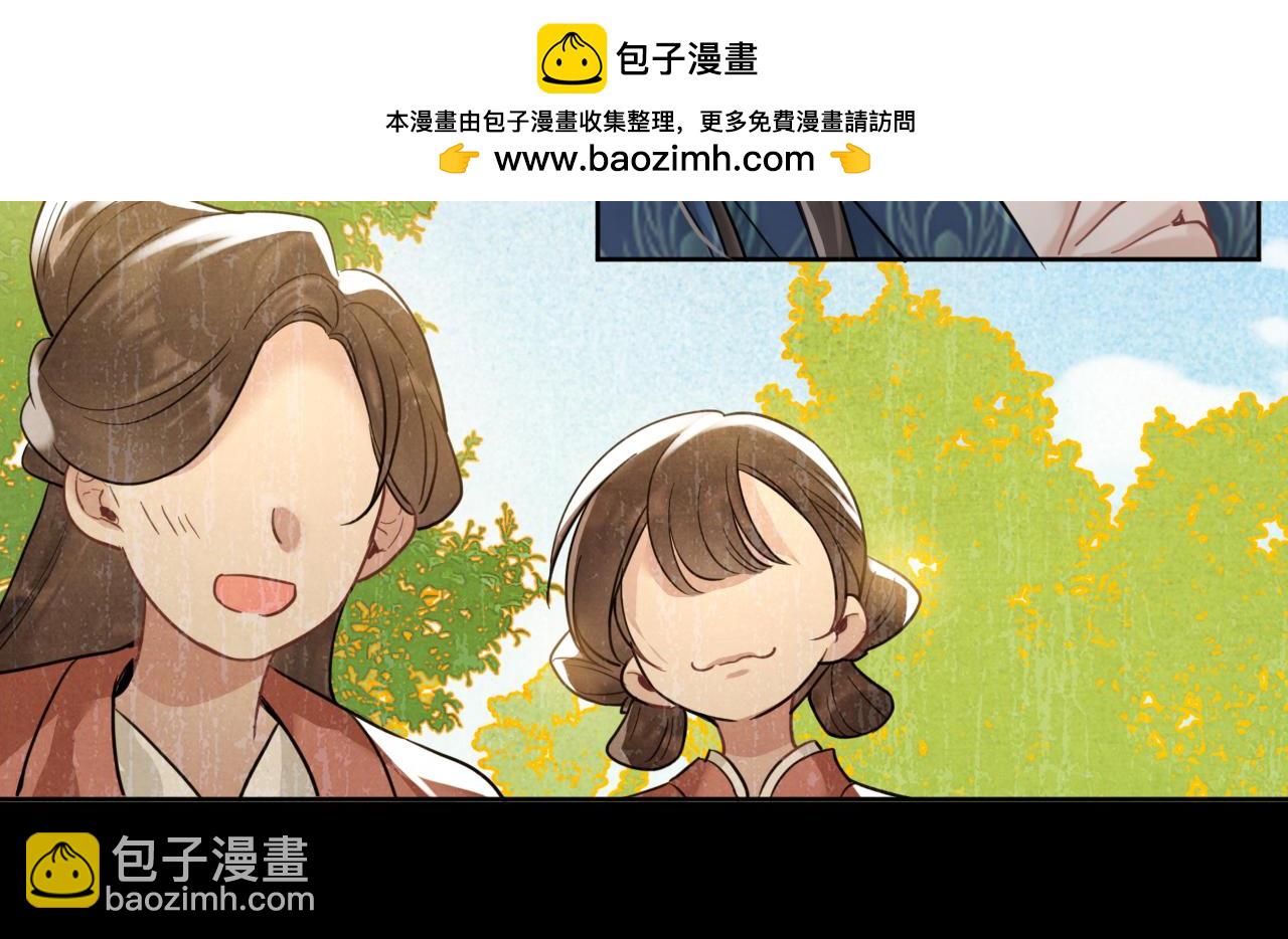 第十一话：汤婆婆的甜汤(1/3)-第13话