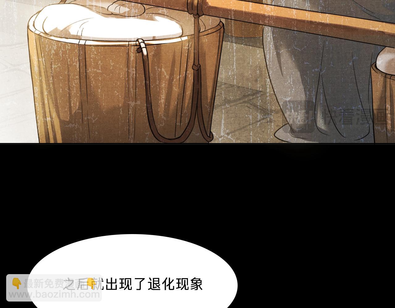 第十一话：汤婆婆的甜汤(1/3)-第13话