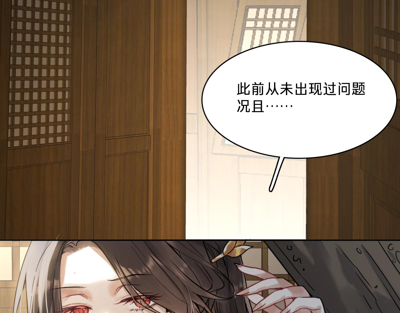 第十一话：汤婆婆的甜汤(1/3)-第13话
