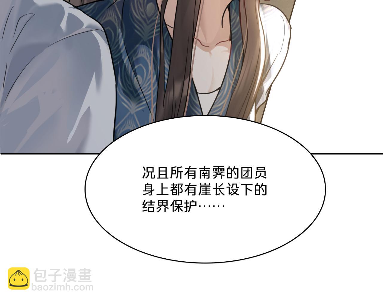 第十一话：汤婆婆的甜汤(1/3)-第13话