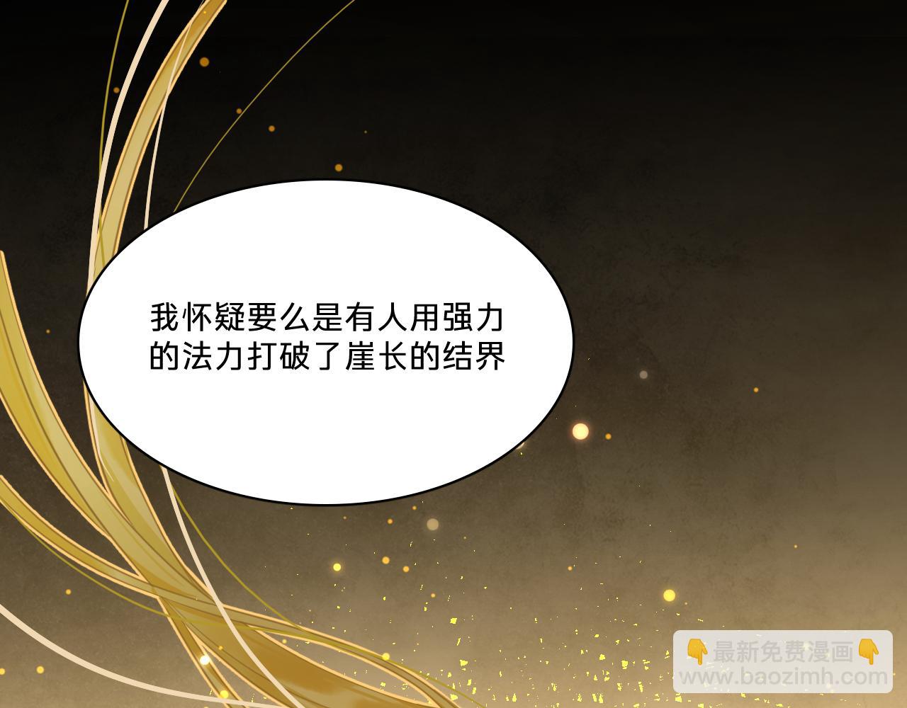 第十一话：汤婆婆的甜汤(1/3)-第13话