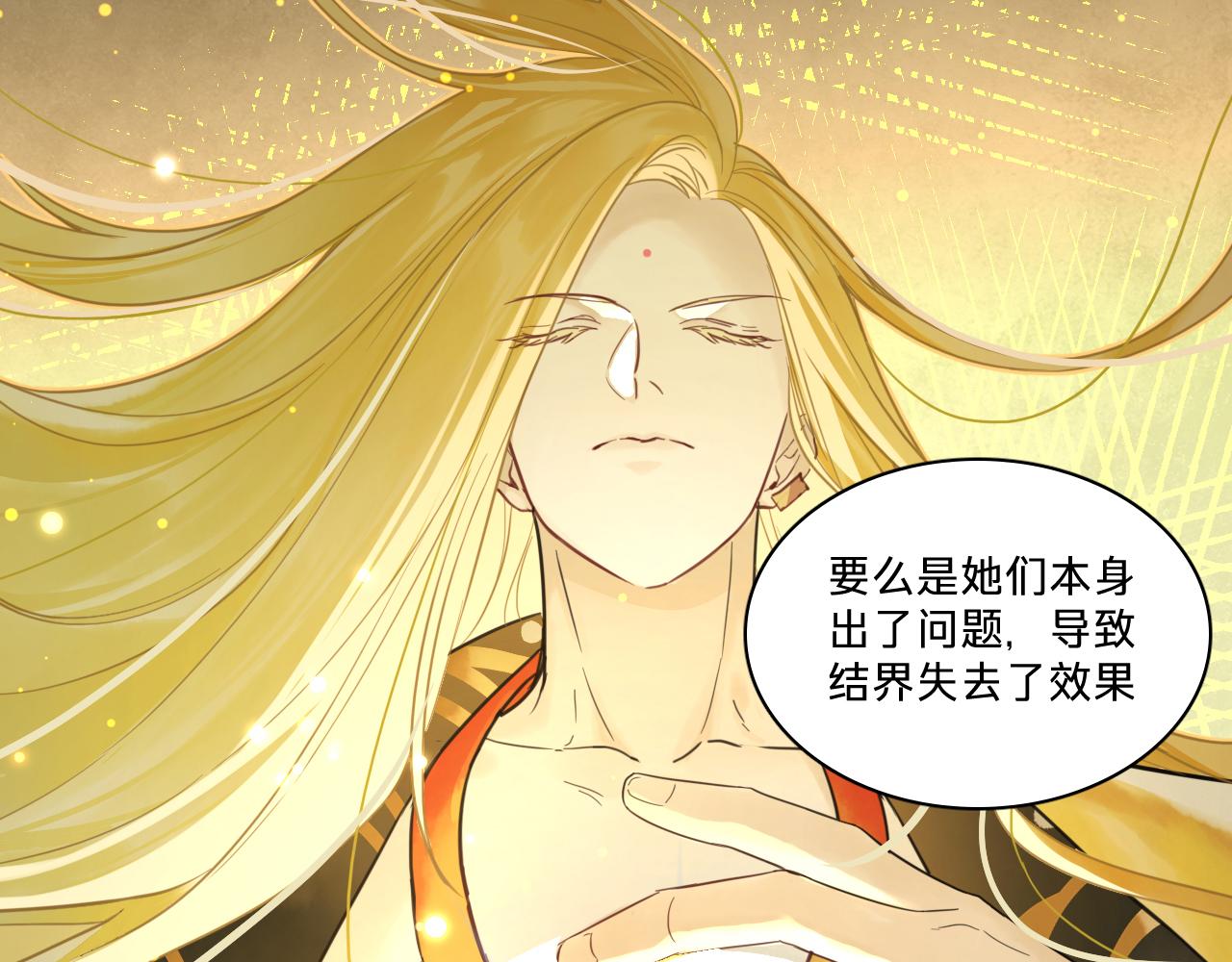 第十一话：汤婆婆的甜汤(1/3)-第13话