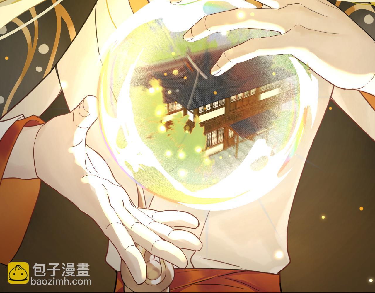 第十一话：汤婆婆的甜汤(1/3)-第13话