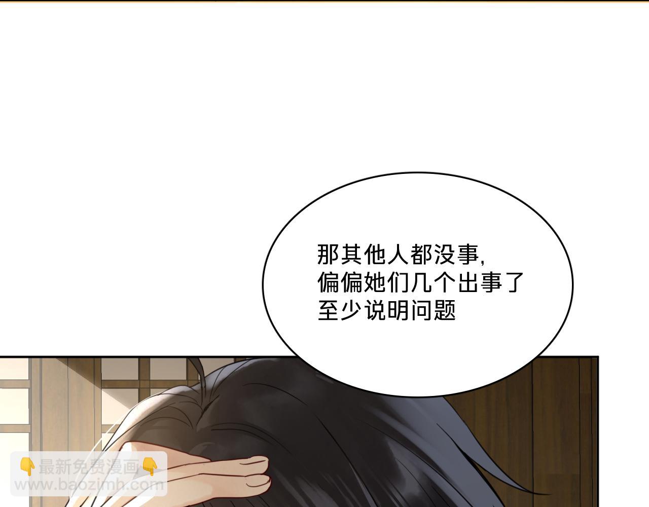 第十一话：汤婆婆的甜汤(1/3)-第13话