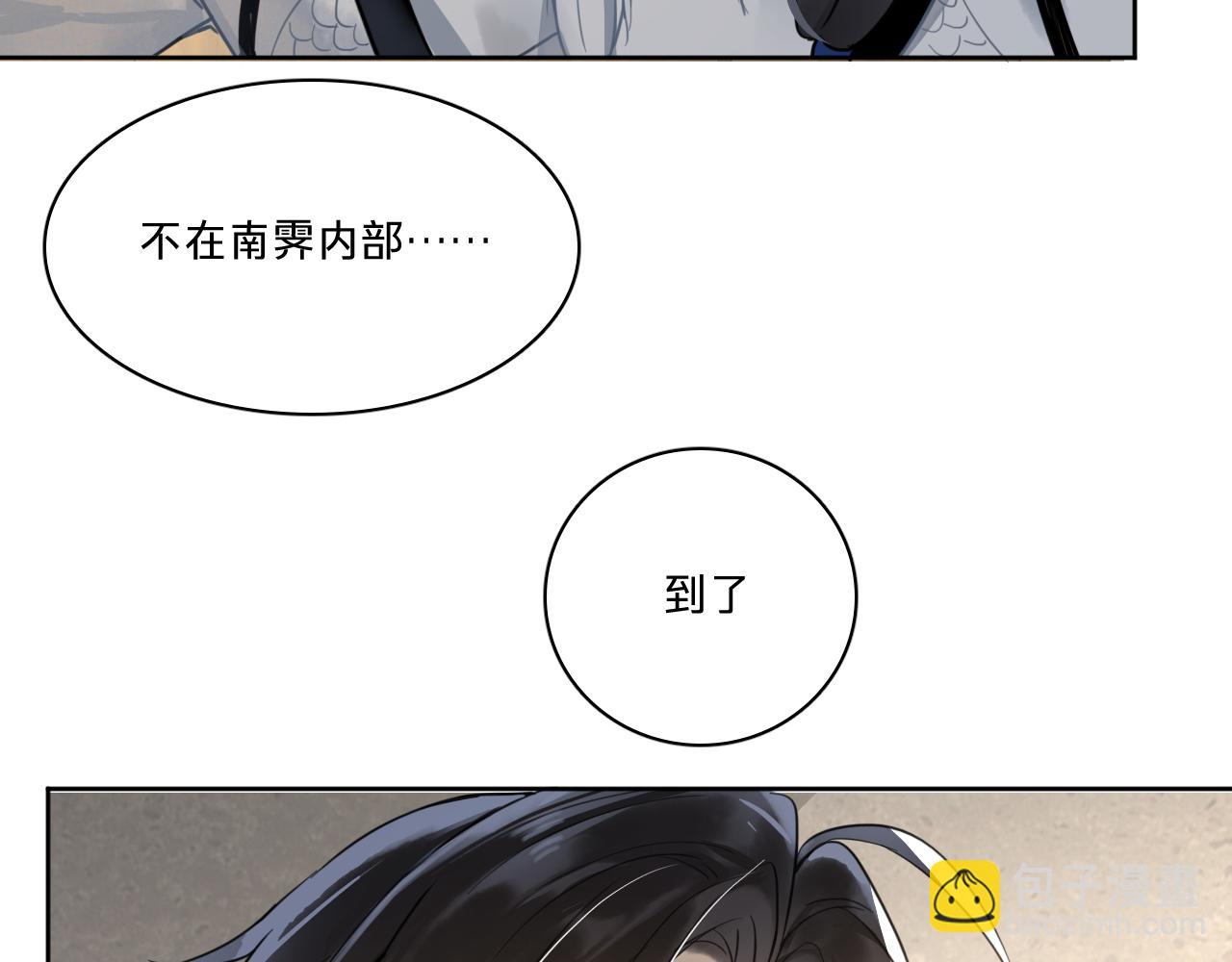 第十一话：汤婆婆的甜汤(1/3)-第13话
