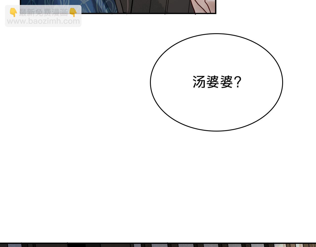 第十一话：汤婆婆的甜汤(1/3)-第13话