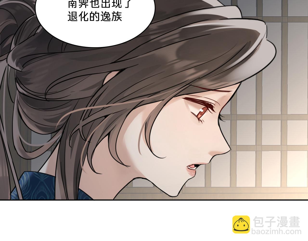 第十一话：汤婆婆的甜汤(1/3)-第13话