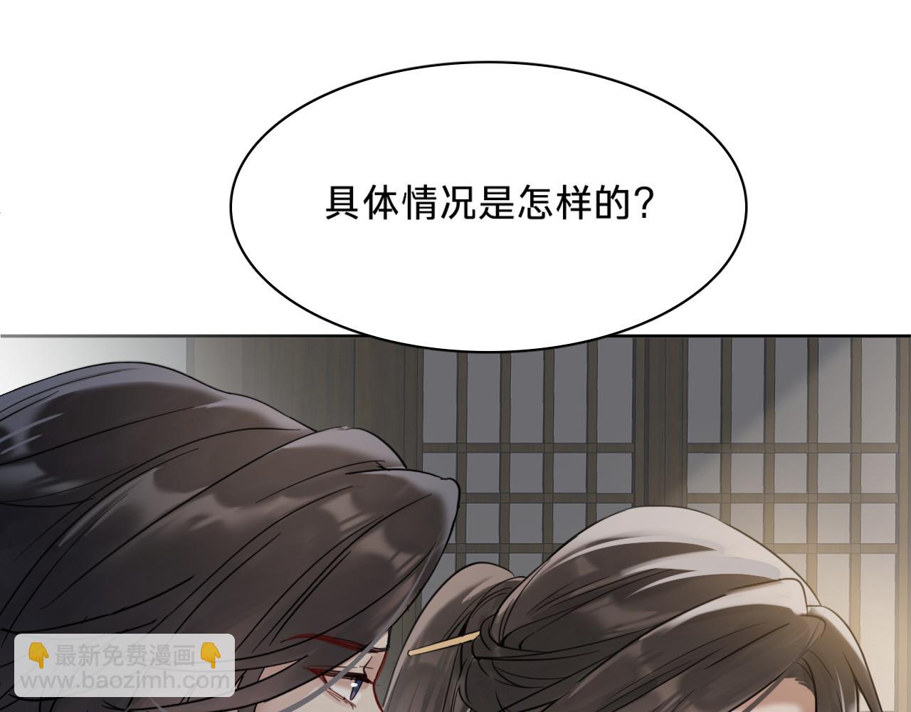 第十一话：汤婆婆的甜汤(1/3)-第13话