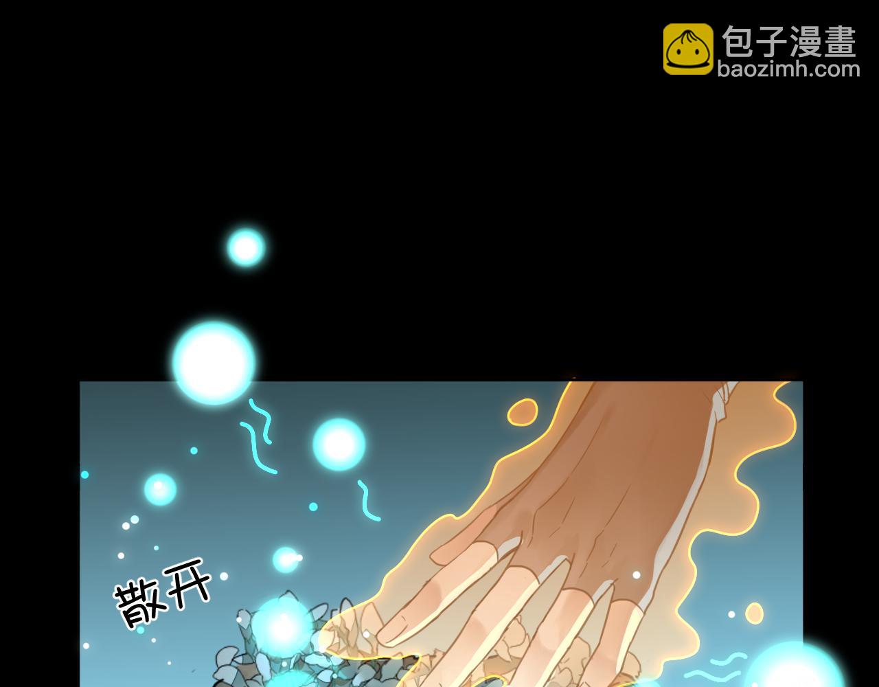 第十三话：念力(1/3)-第15话