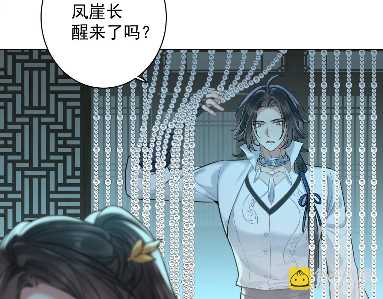 第十三话：念力(1/3)-第15话
