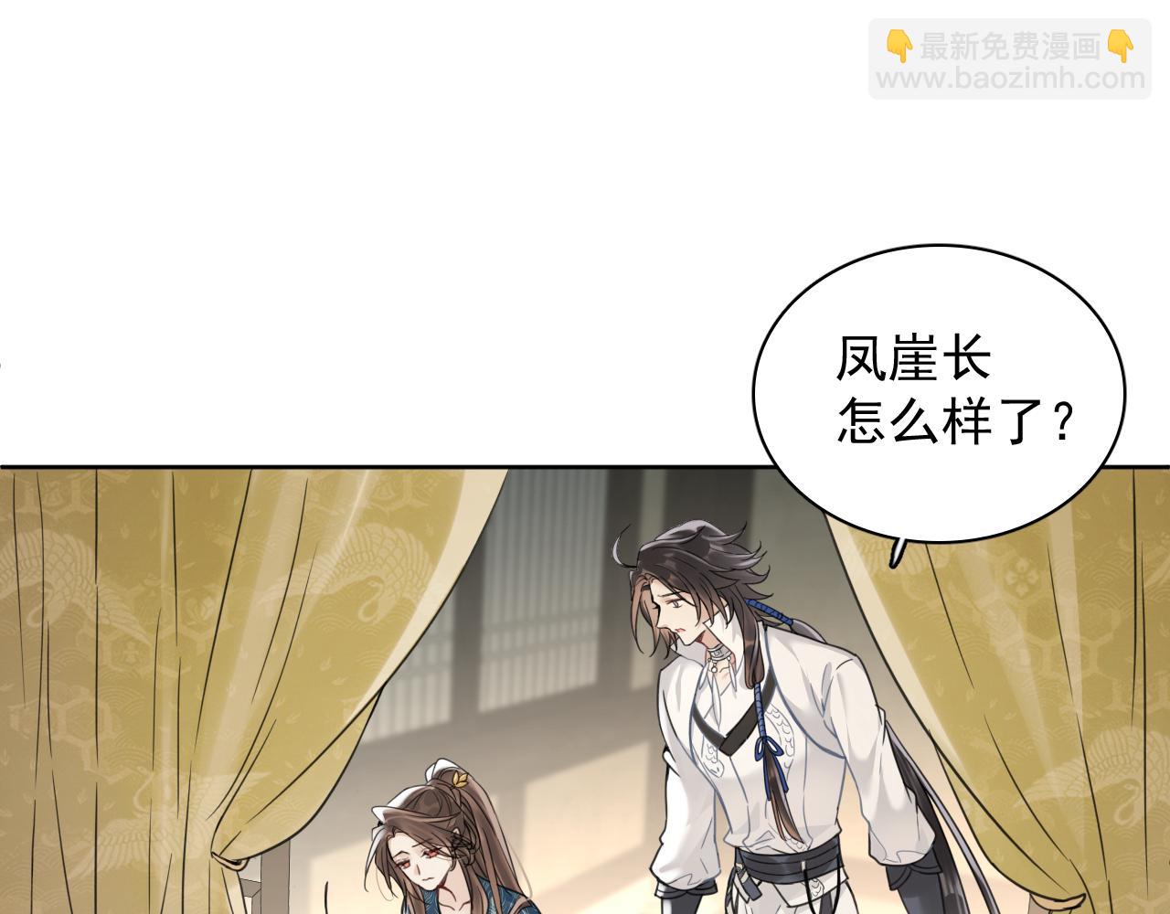第十三话：念力(1/3)-第15话