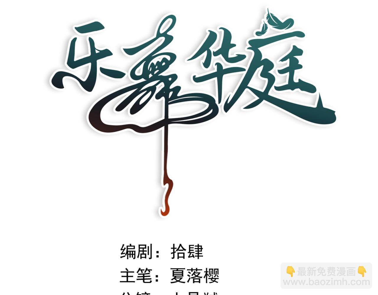 第十三话：念力(1/3)-第15话