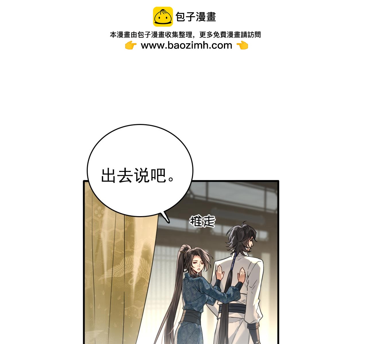 第十三话：念力(1/3)-第15话