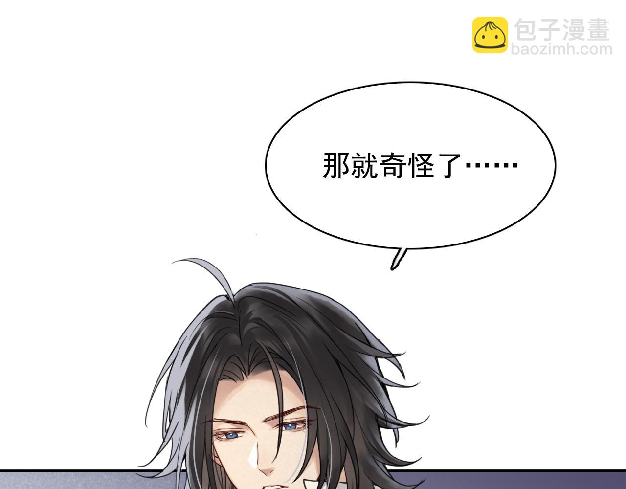 第十三话：念力(1/3)-第15话