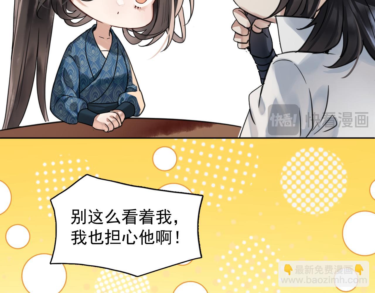 第十三话：念力(1/3)-第15话