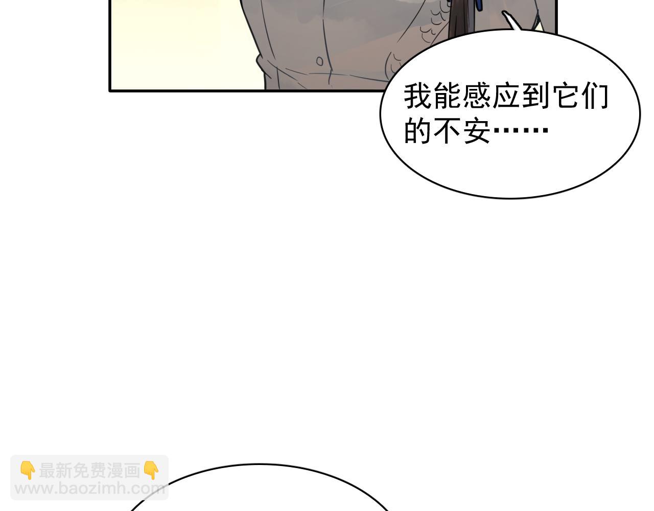 第十三话：念力(1/3)-第15话