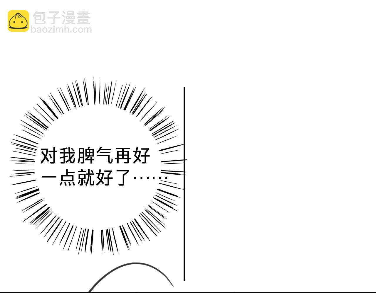 第十五话：苏醒(1/3)-第17话
