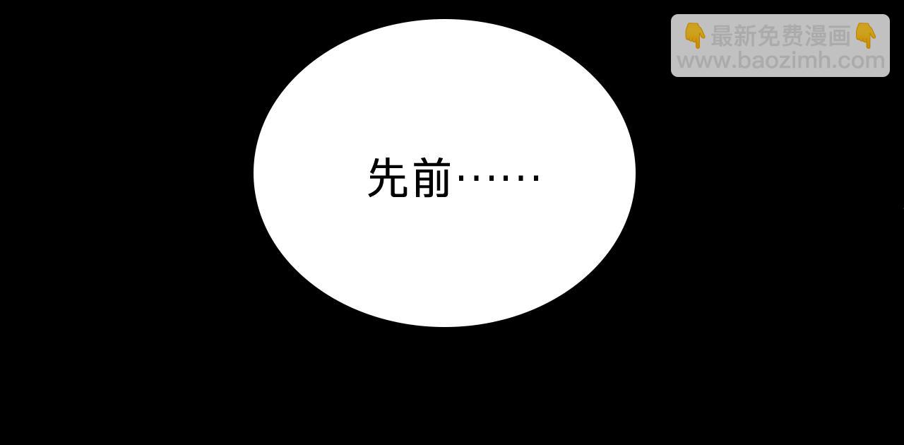 第十五话：苏醒(1/3)-第17话
