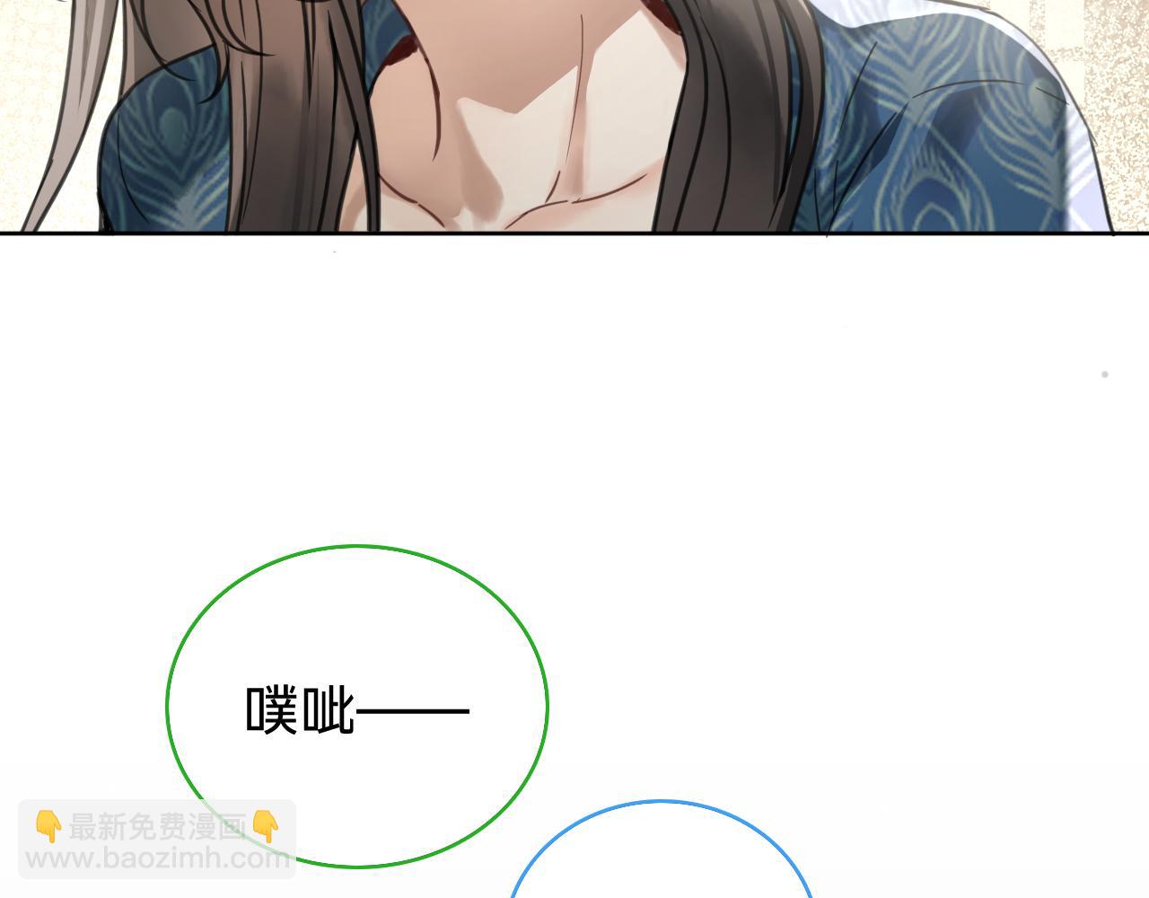 第十五话：苏醒(1/3)-第17话