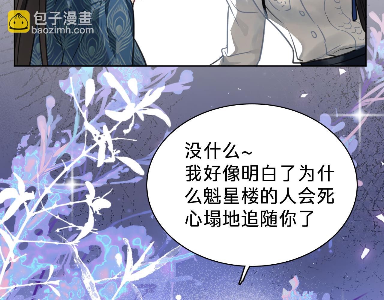 第十五话：苏醒(1/3)-第17话