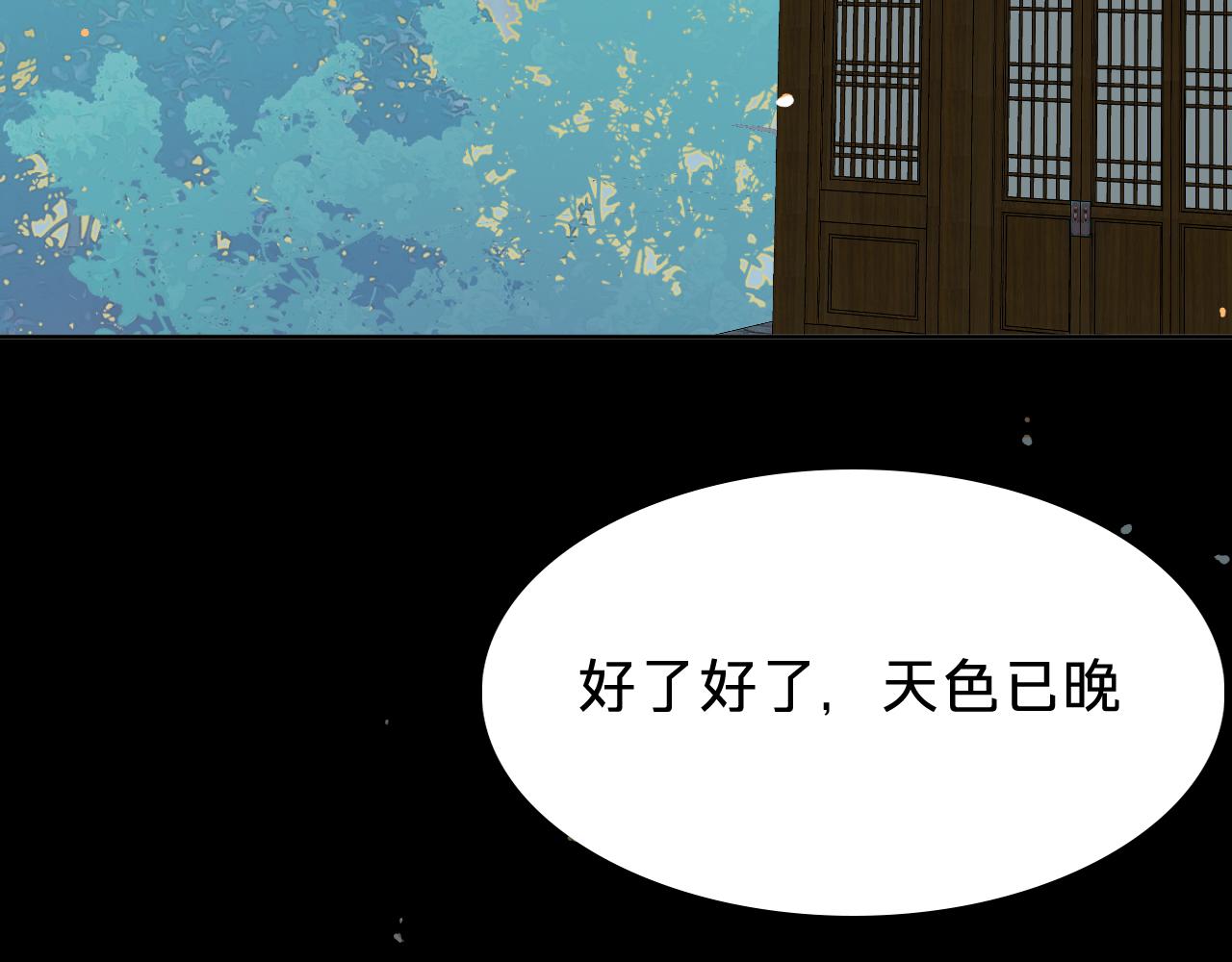 第十五话：苏醒(1/3)-第17话