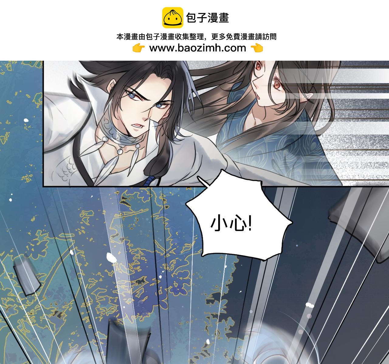 第十七话：公主与亲王(1/3)-第19话