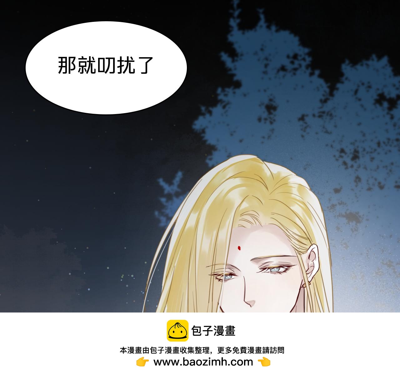 第十七话：公主与亲王(1/3)-第19话