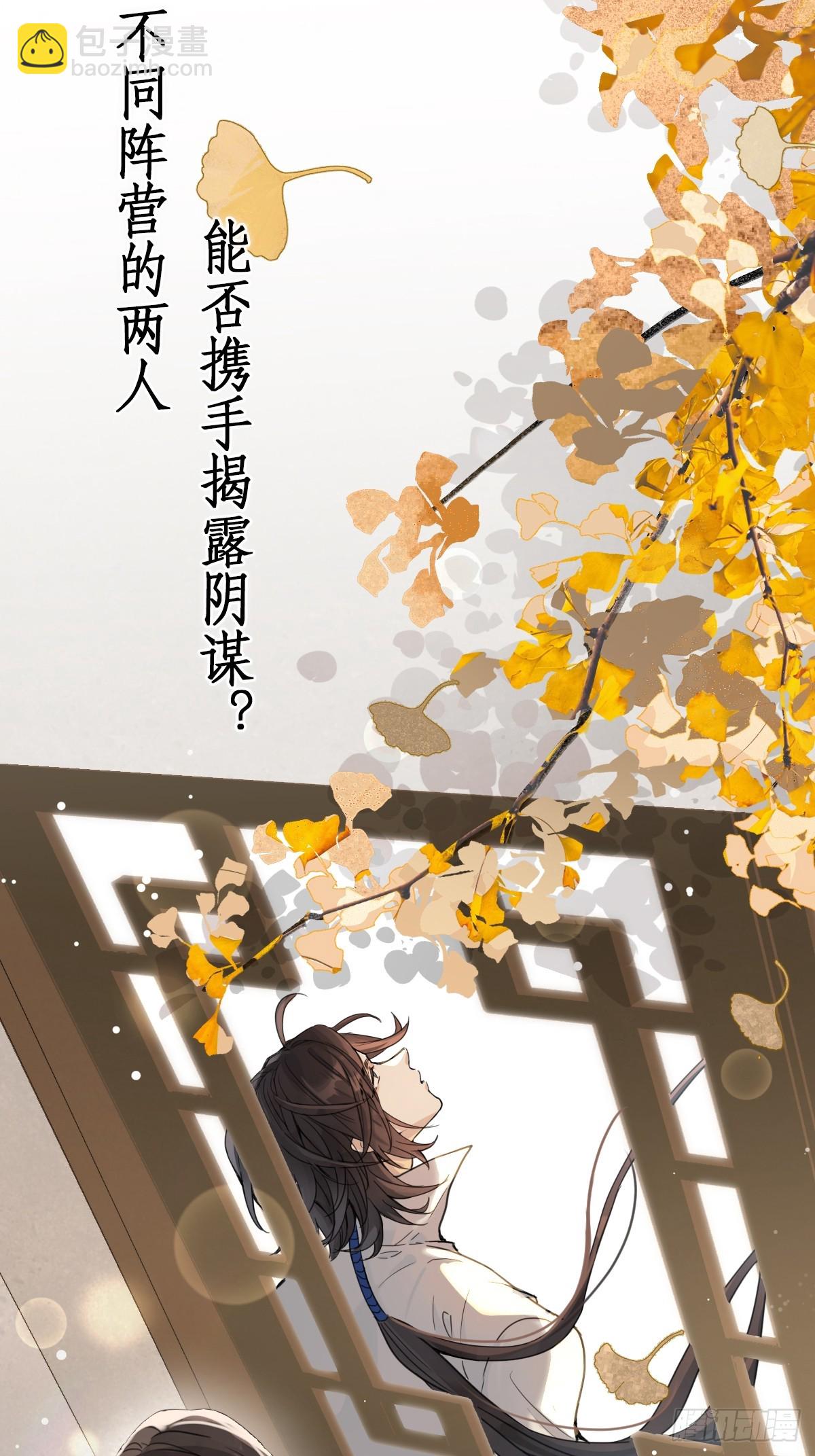 预告-第27话