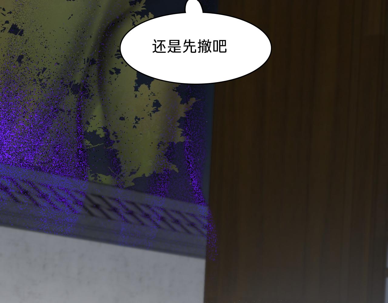 第十九话：仙鹤(1/3)-第21话