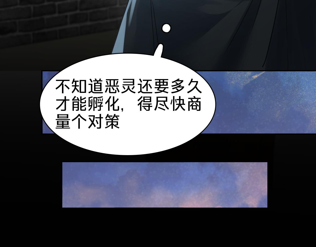 第十九话：仙鹤(1/3)-第21话