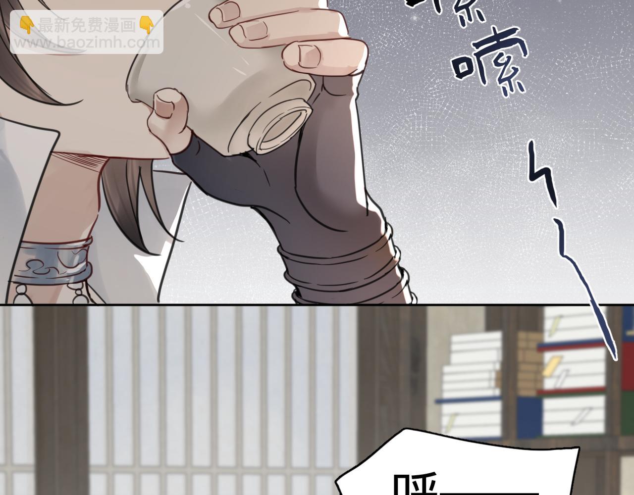 第十九话：仙鹤(1/3)-第21话