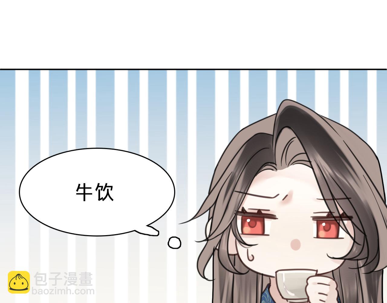 第十九话：仙鹤(1/3)-第21话