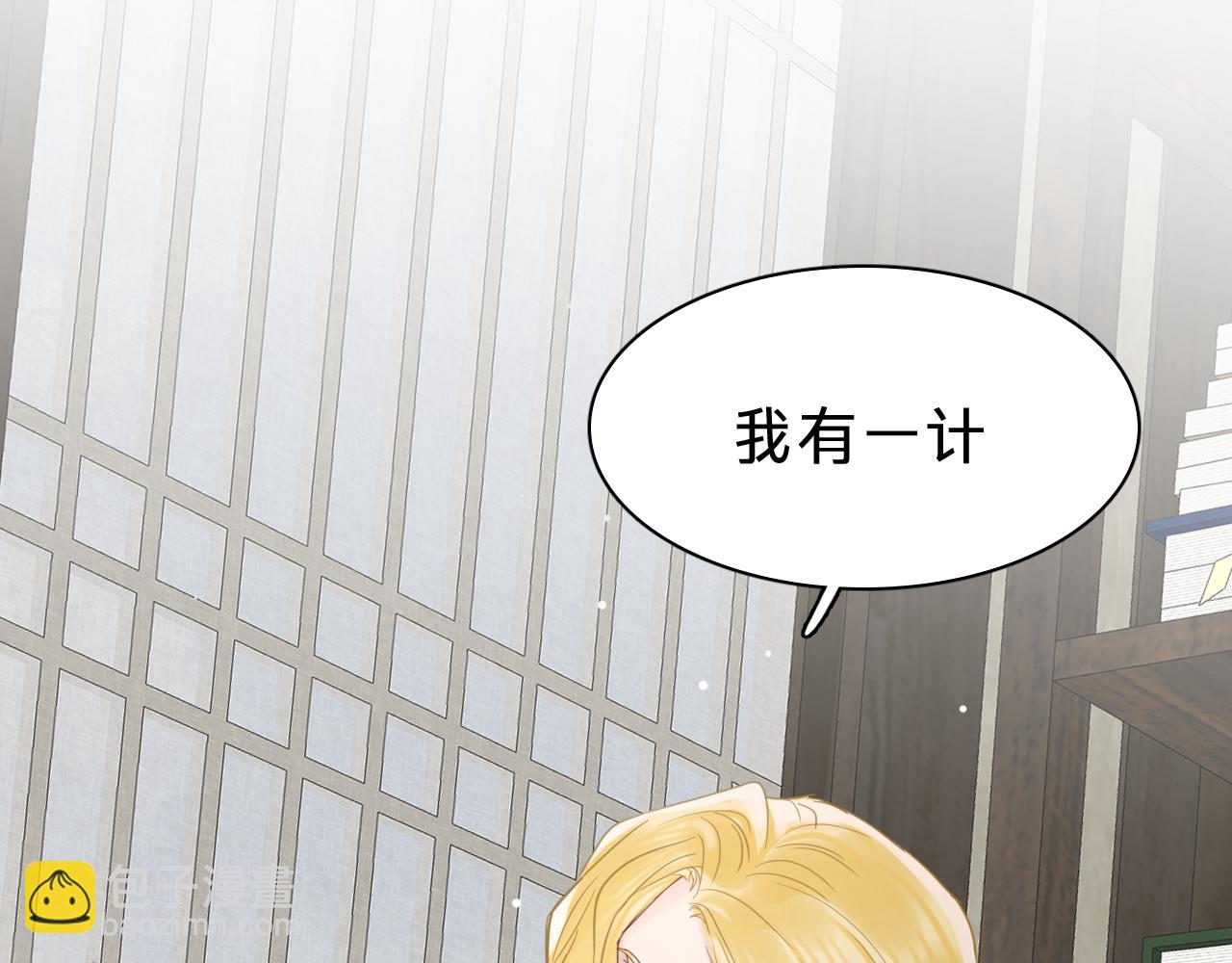 第十九话：仙鹤(1/3)-第21话