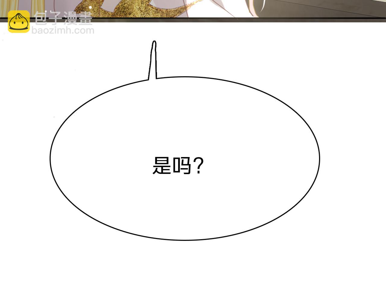 第十九话：仙鹤(1/3)-第21话
