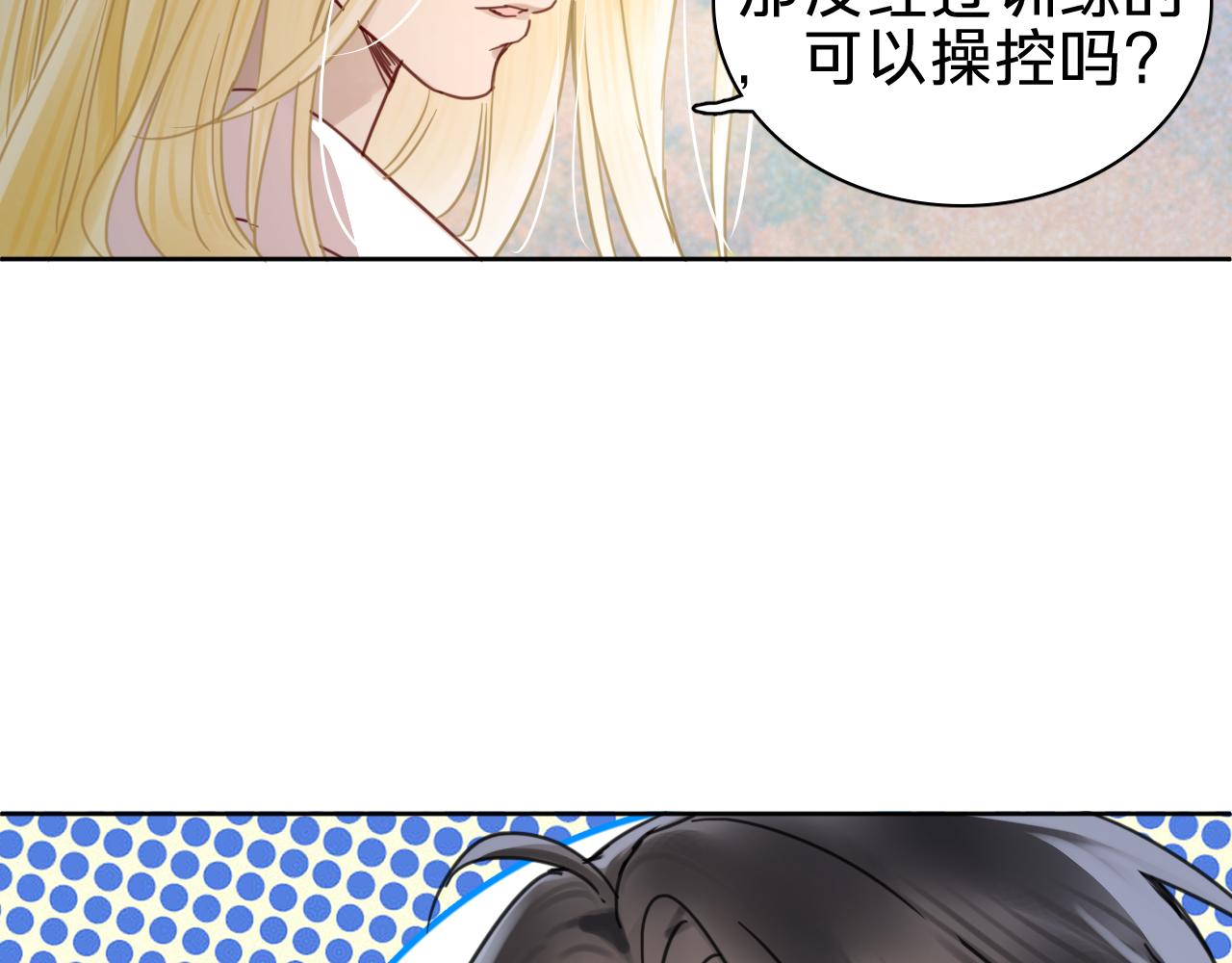 第十九话：仙鹤(1/3)-第21话