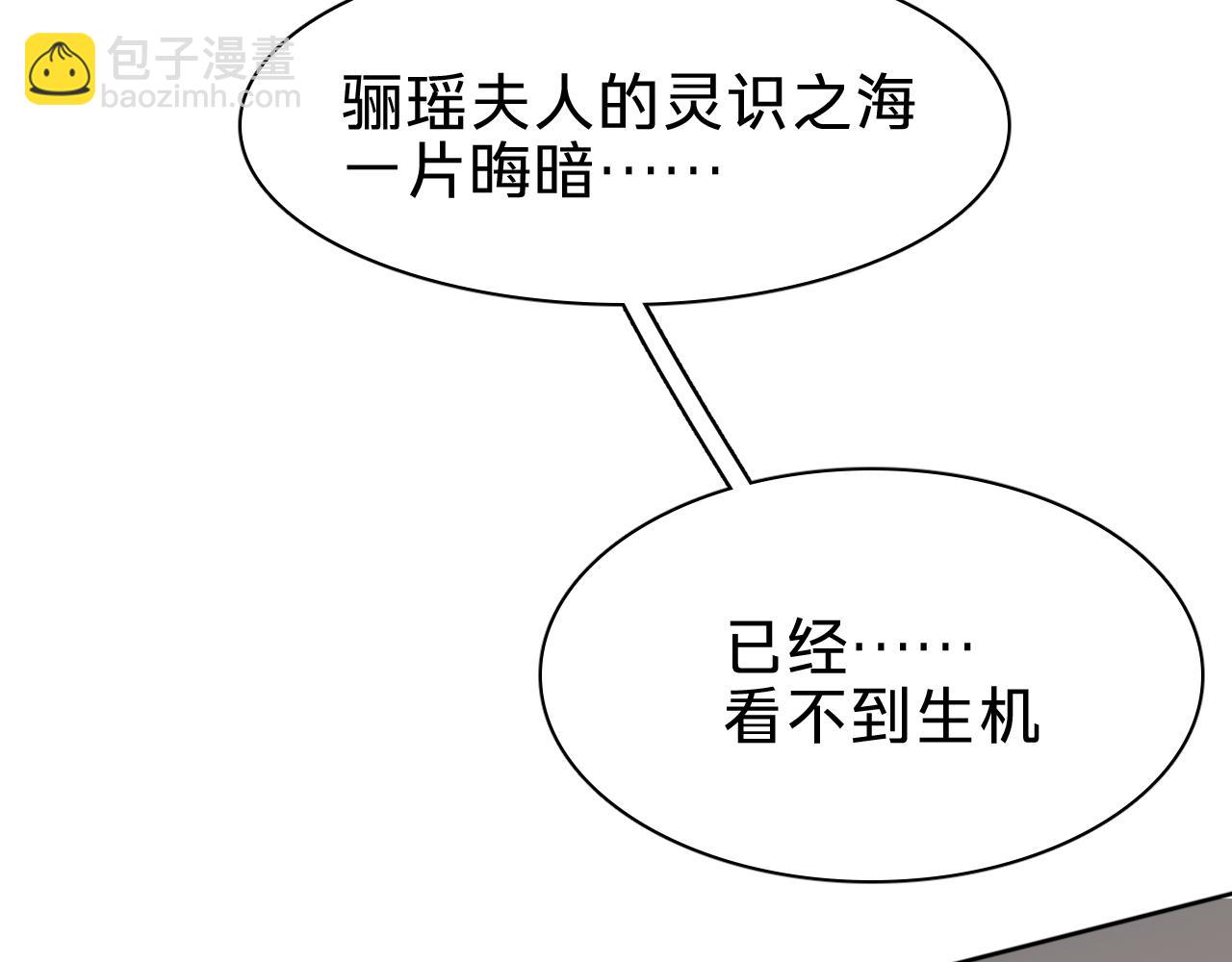 第二十一话：回光返照(1/3)-第23话