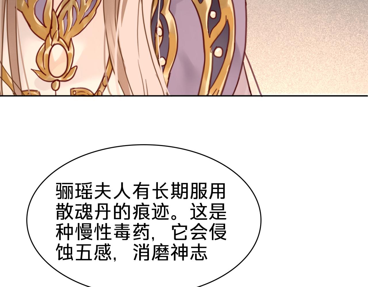 第二十一话：回光返照(1/3)-第23话