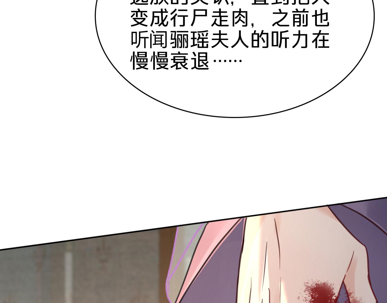 第二十一话：回光返照(1/3)-第23话