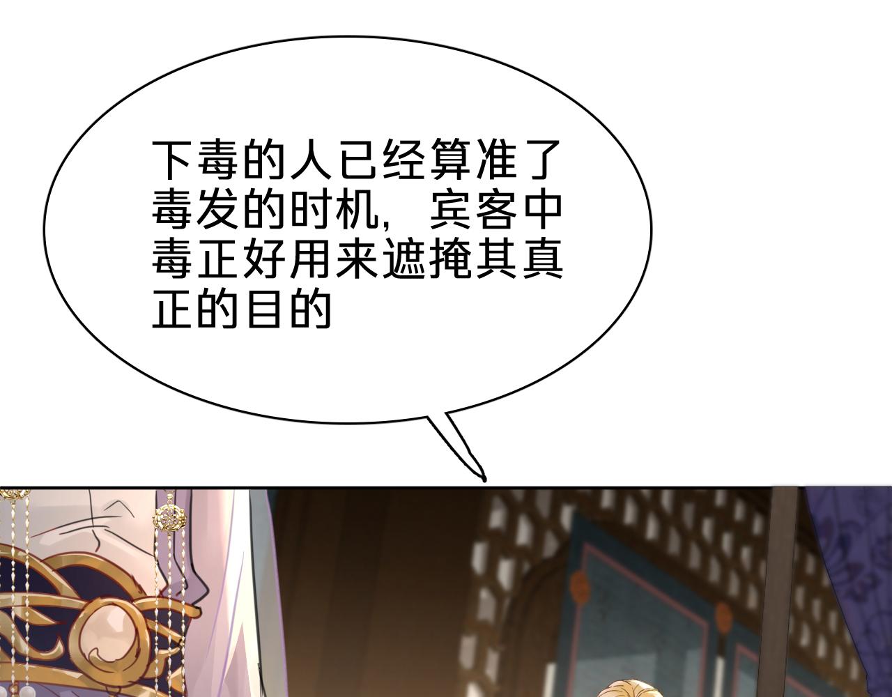 第二十一话：回光返照(1/3)-第23话
