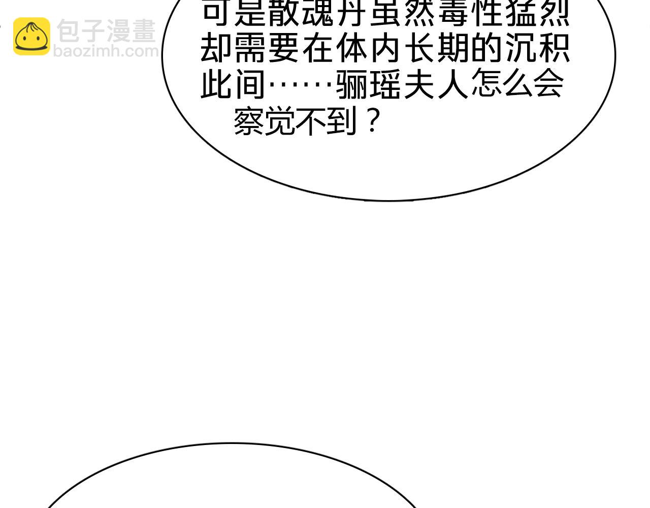 第二十一话：回光返照(1/3)-第23话