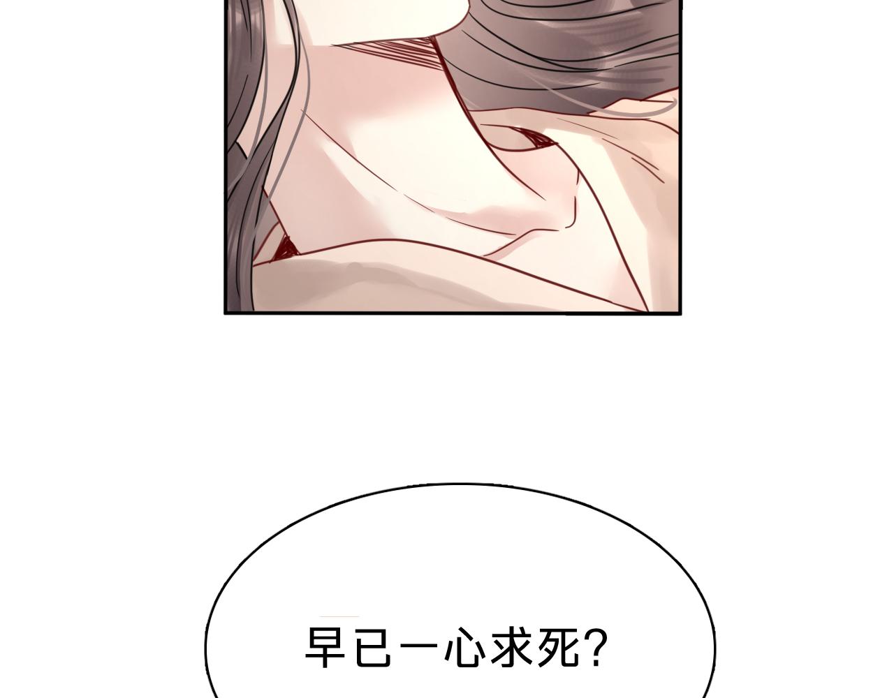 第二十一话：回光返照(1/3)-第23话