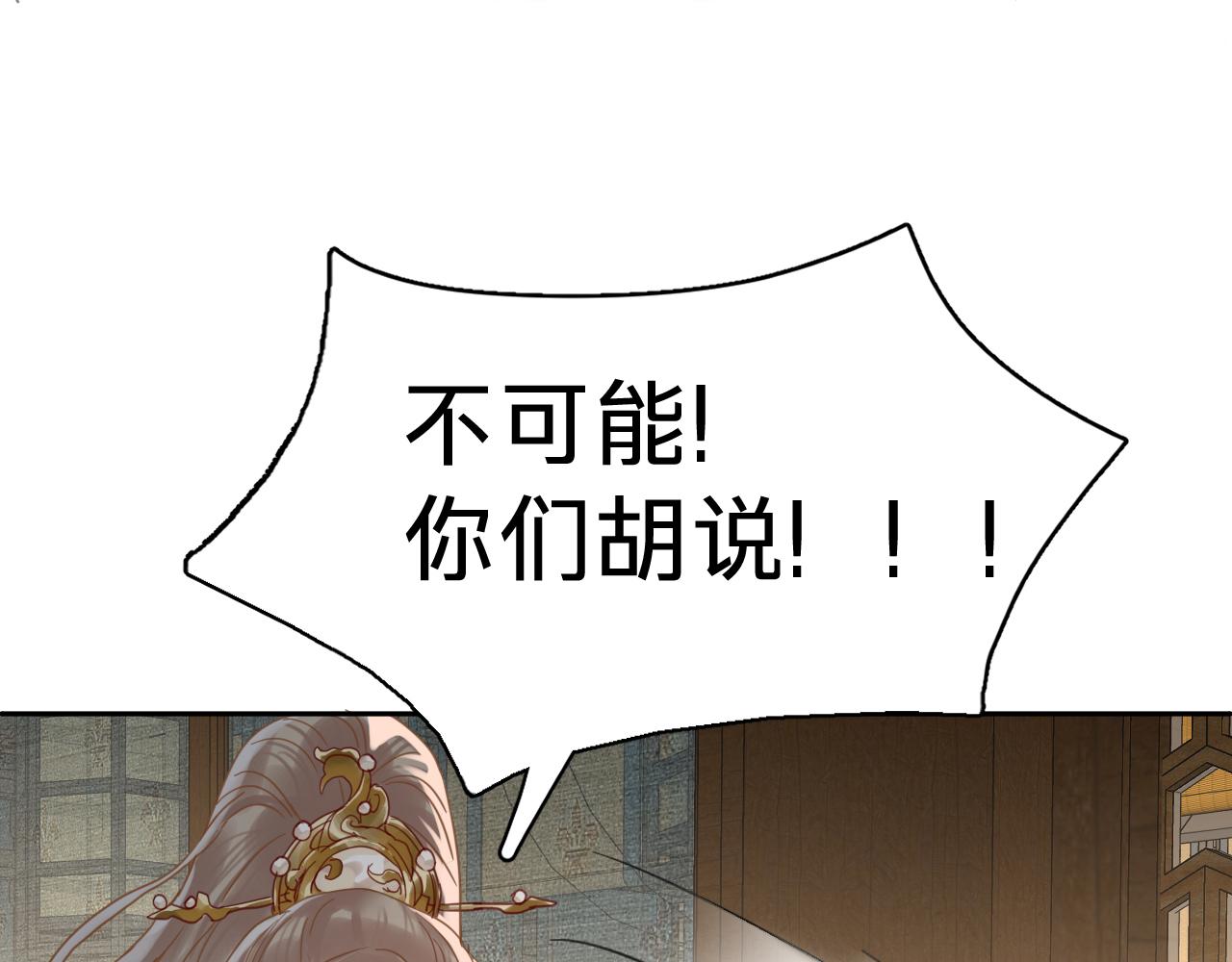 第二十一话：回光返照(1/3)-第23话